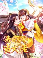 假如爱有天意 韩国爱情电影 海报